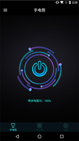 截图1