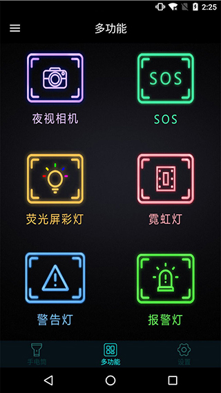 截图2